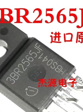 全新进口原装 3BR2565JF开关电源控制器IC集成块芯片ICE3BR2565JF