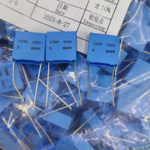 安规电容CBB 校正进口BMPP 450v155 1.5uf 脚距15mm  南韩进口