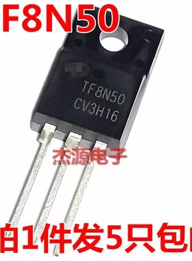 TF8N50 AOTF8N50液晶电源mos场效应直插三极管8N50 8A500V