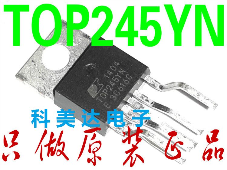 可直拍 TOP245YN 电源芯片 pwm控制器 液晶电源集成块 TO-220 6脚