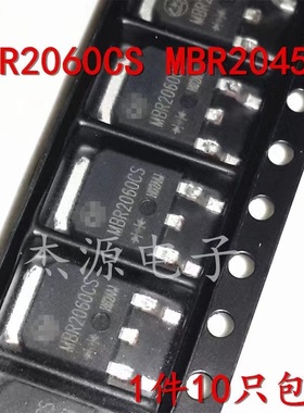 MBR2060CS贴片直插TO-252/220肖特基二极整流管20A60V MBR2045CS