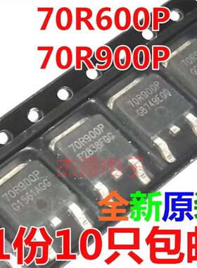 70R900P 70R600P 60R900P 60R580P贴片液晶电源MOS场效应三极管