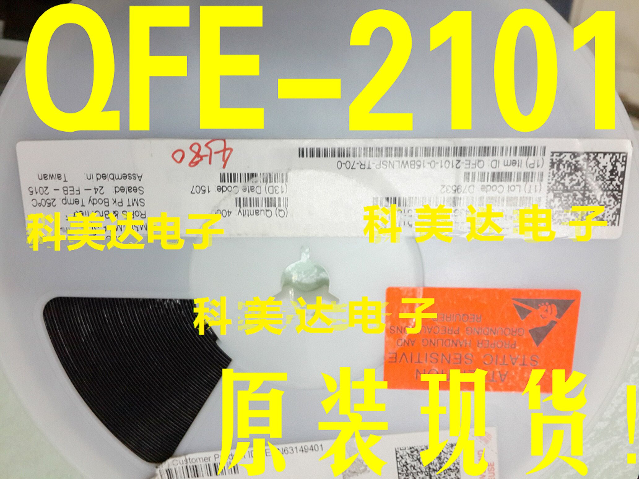 QFE-2101-0-15BWLNSP QFE2101 QFN 射频滤波器放大IC 手机功放