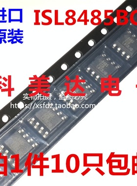 ILS848ECB 8485BCE 8584收发器集成块IC芯片 进口原装