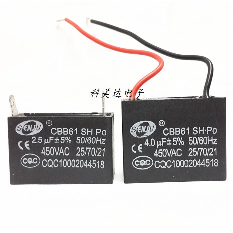 CBB61风扇450V电容微法1.2/1.5/2/2.5/3/3.5/4.5/5/6/10UF