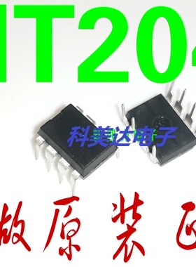 电源开关芯片 HT204C HT204 PWM电源控制器ic DIP-8 原装现货