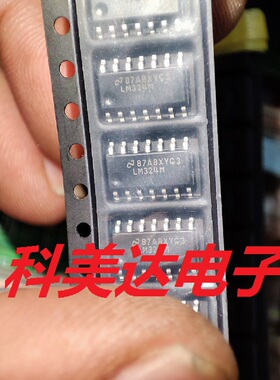 LM324M LM339M UC3844D 贴片SOP14脚运算比较器芯片集成