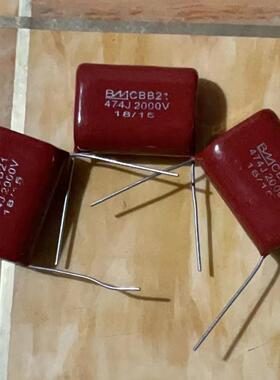 474J CBB金属膜电容 250V 400V 450V 630V 1600V 200V 0.47UF
