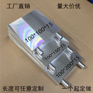 铝水冷板锂电池模具控制器光纤超大水冷板定制冷片水冷头水冷吸热