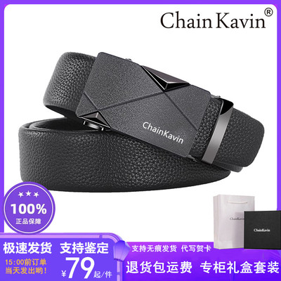 新品官方正版ChainKavin皮带男商务自动扣年轻人百搭原版G腰带8字