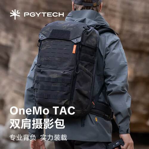 PGYTECH相机包OneMo TAC双肩背包数码包佳能尼康稳定器单反相机包