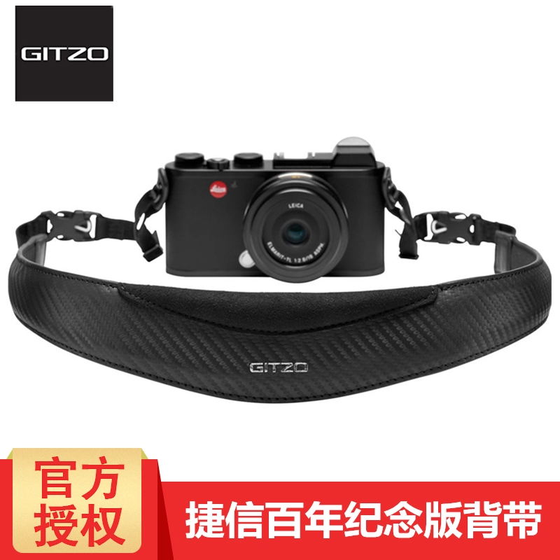 捷信GITZO 百年纪念版相机颈带GCB100NS单反微单背带斜跨减压肩带