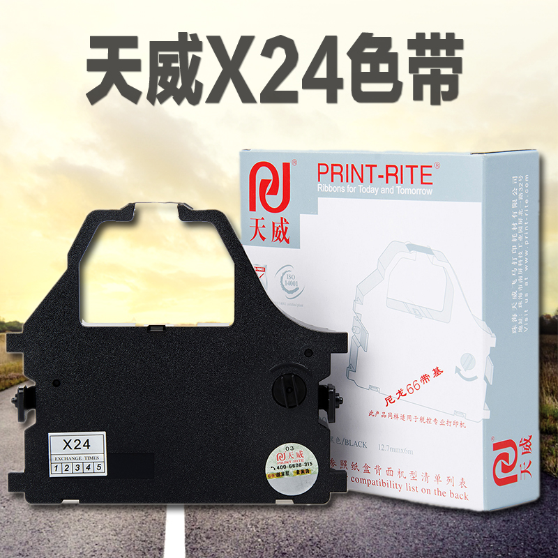 ÌìÍþ ʵ´ïSTAR AR5400II AR5400TX AR6400 X24É«´ø¼Ü É«´ø¿ò É«´ø