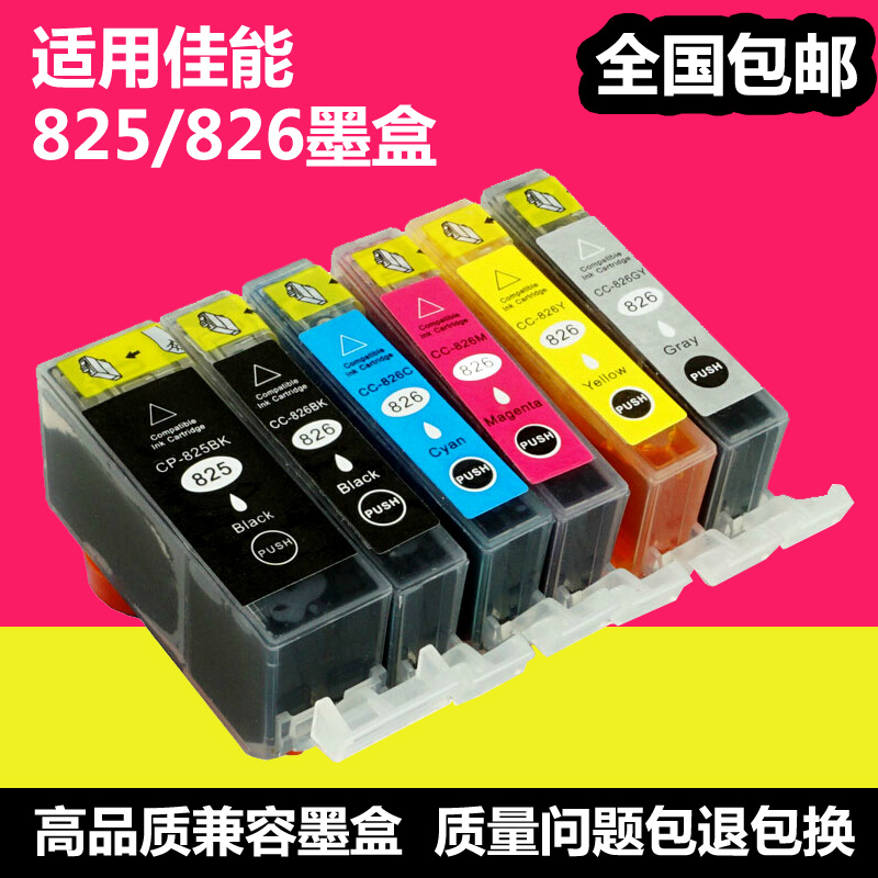 B6580