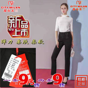 高腰弹力小脚裤 T83091小直筒裤 柔软显瘦女 都市米兰女裤 2020春季