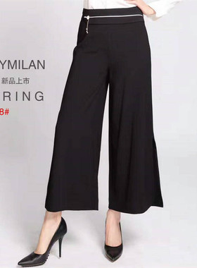 2019新款女裤都市米兰裤子T82338阔腿裤直筒裤九分裤潇洒休闲裤女
