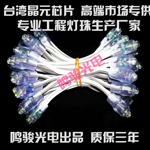 led外露灯串广告招牌户外穿孔