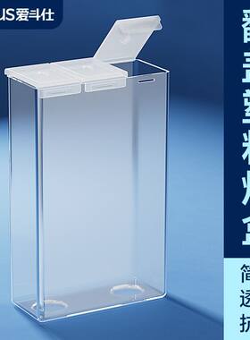 爱斗仕adous透明烟盒软包烟专用常规烟盒耐压耐磨高档烟盒