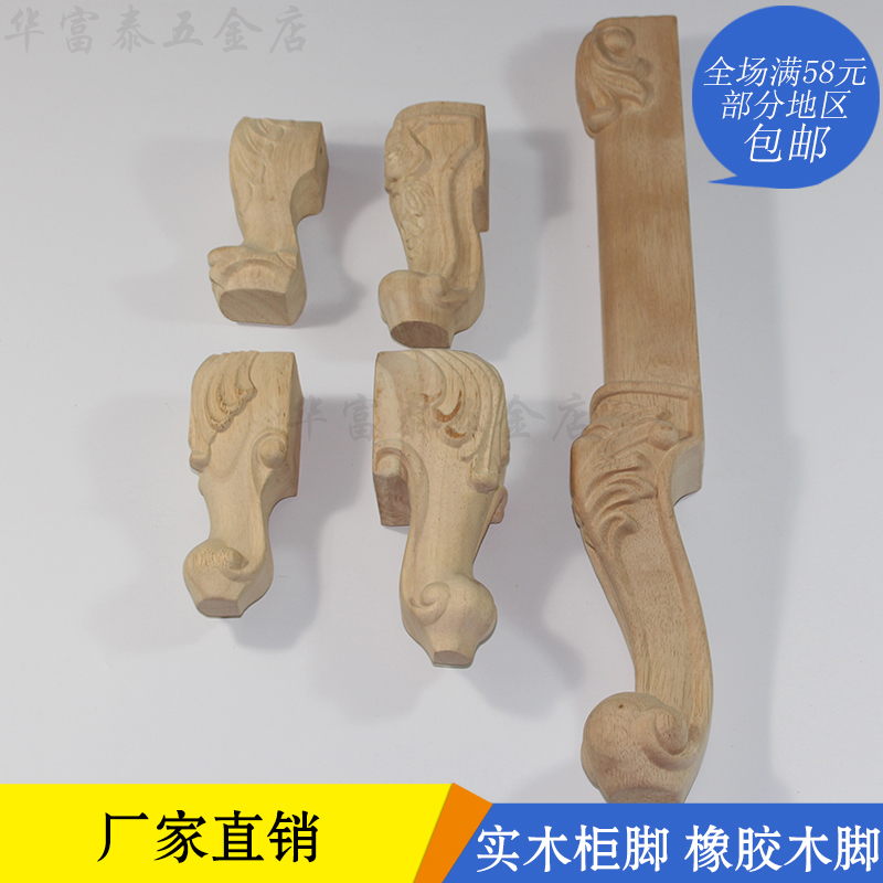 木雕实木床头柜老虎雕花沙发茶几