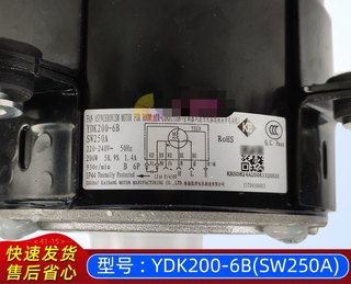 YDK200-6B适用格力空调天花风管机5匹外电机SW250A马达ZWS250-A1