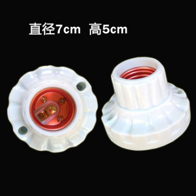 白色平底灯头灯座电灯泡底座插座灯口吸顶明装LED螺口E27灯座小底