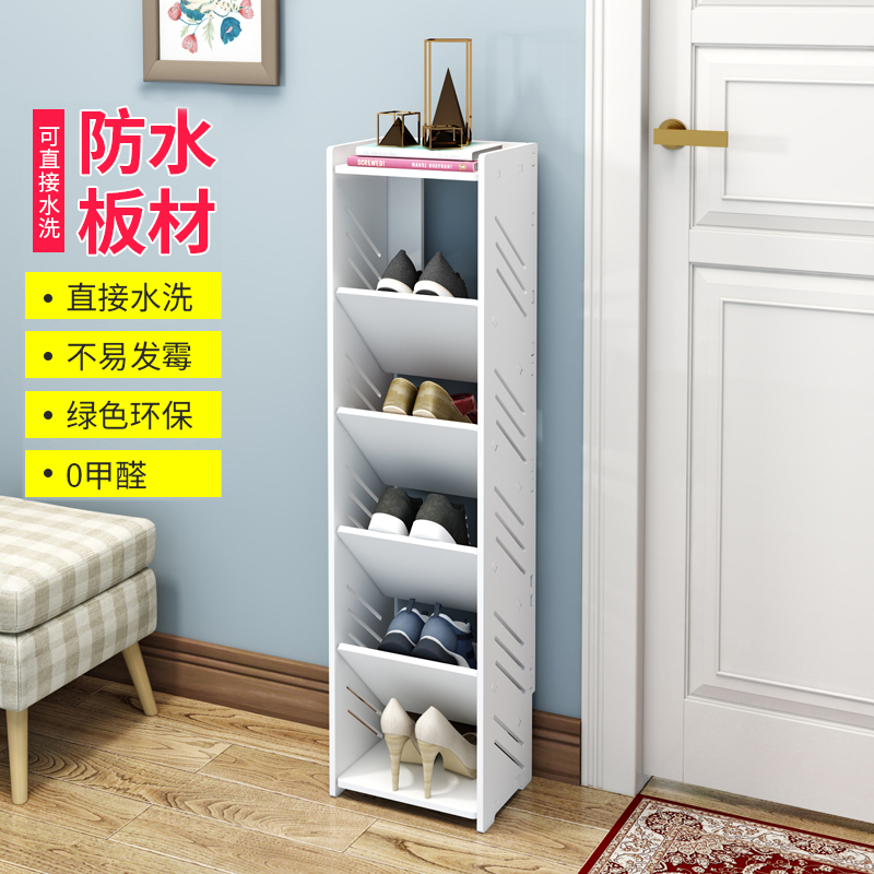 欧式单排鞋架子室内超薄小夹缝