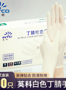 英科耐磨加厚一次性手套乳胶防滑