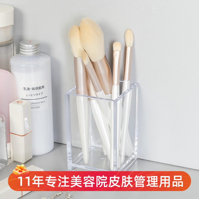 无印风透明亚克力化妆刷收纳筒笔筒整理收纳盒桌面美容院用品大全,收纳整理,桌面收纳盒,淘宝优惠券,粉丝福利购,淘宝优惠卷
