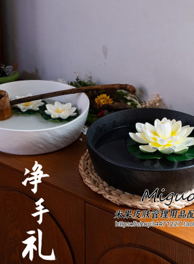 新中式禅意观景陶瓷净手盆SPA水疗馆美容院瑜伽房礼佛洗手装饰盆
