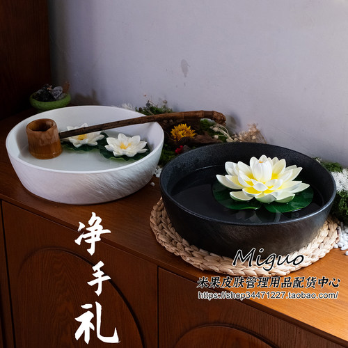 新中式禅意观景陶瓷净手盆SPA水疗馆美容院瑜伽房礼佛洗手装饰盆