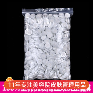 美容院全棉超薄优质糖果压缩面膜纸水疗面膜纸压缩膜鬼脸纸面罩纸