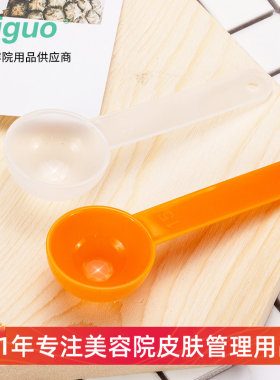15ml奶粉量勺勺子15克挖勺面膜