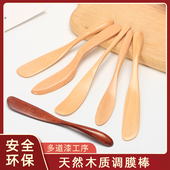 木质调膜棒面膜棒美容院搅拌棒面膜刀泥膜刮板DIY工具皮肤管理用