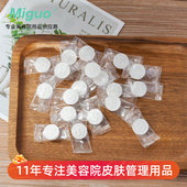 糖果颗粒 美容院压缩面膜面膜扣水疗面膜纸 独立包装 500粒DIY