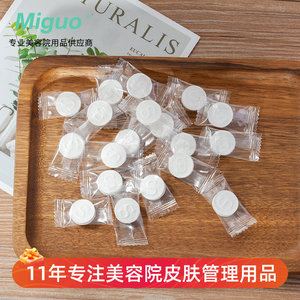 美容院压缩面膜面膜扣水疗面膜纸 独立包装糖果颗粒 500粒DIY