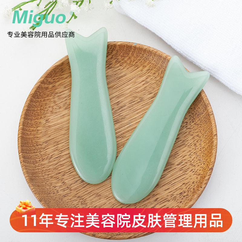 玉石刮痧板 面部美容用绿色玉石刮痧板 岫玉刮痧板 脸部鱼形玉板