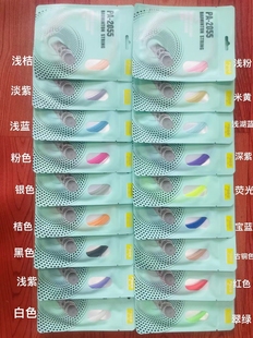 集益羽毛球线PA2055线高磅耐打弹力专业训练比赛线球拍线5条 包邮