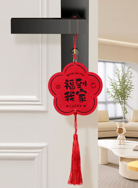 新年春节装饰挂件2025过年盆景布置喜字挂饰年货蛇年新款墙挂