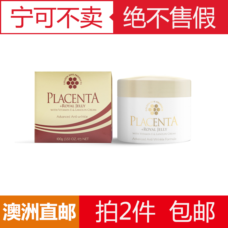 澳洲进口金蜜夫羊胎素蜂王浆