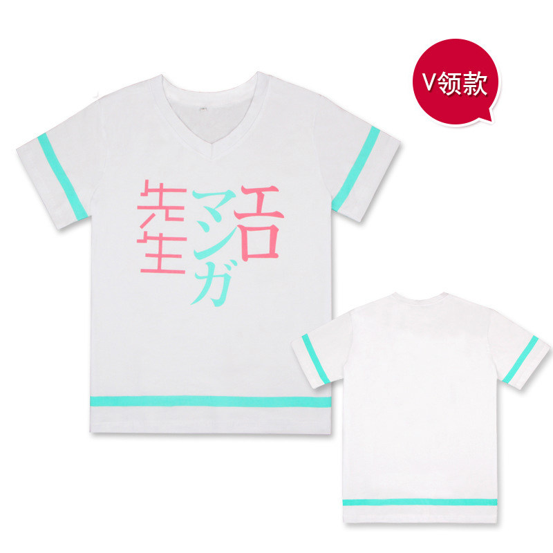 埃罗芒阿老师漫和泉沙雾动漫t恤