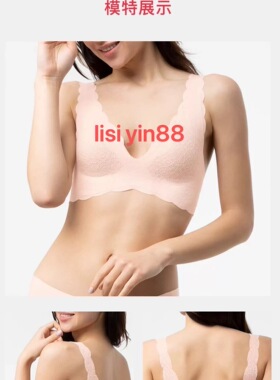 黛安芬旗下sloggi零感蕾丝内衣女无钢圈背心式粉底液美背V190525