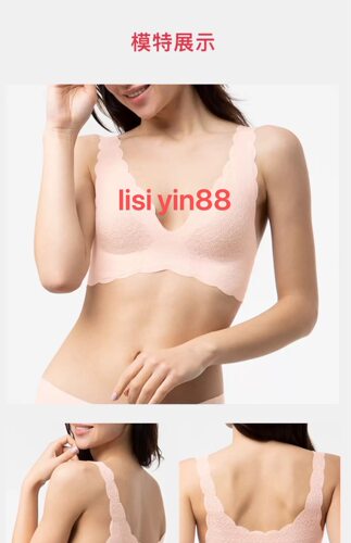 黛安芬旗下sloggi零感蕾丝内衣女无钢圈背心式粉底液美背V190525
