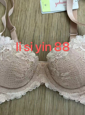 黛安芬专柜正16-6960.E002418蝴蝶杯16-3598调整16-7299.16-6026