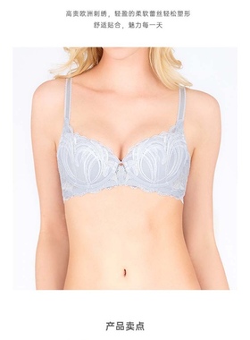黛安芬专柜正品清仓捡漏侧有钢圈收聚拢奢华性感文胸女16-8556