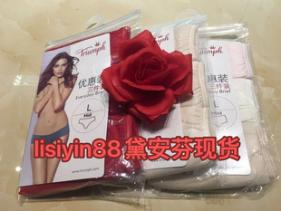 黛安芬专柜正品全棉中腰抗菌内裤70-3117三条C76-622优惠价