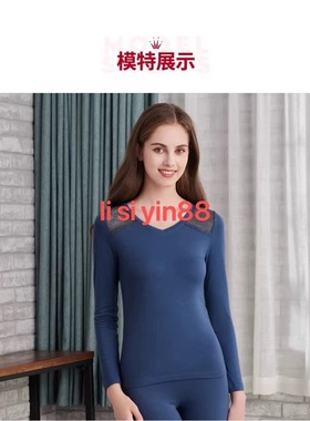 Triumph黛安芬舒适保暖咖啡92-001简单女士92-003暖衣秋衣H000043