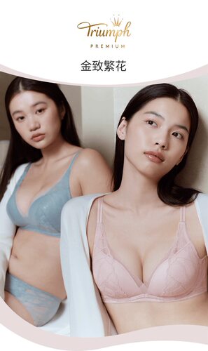 Triumph/黛安芬金致繁花2025年春新品无钢圈空盈聚拢文胸11R2013