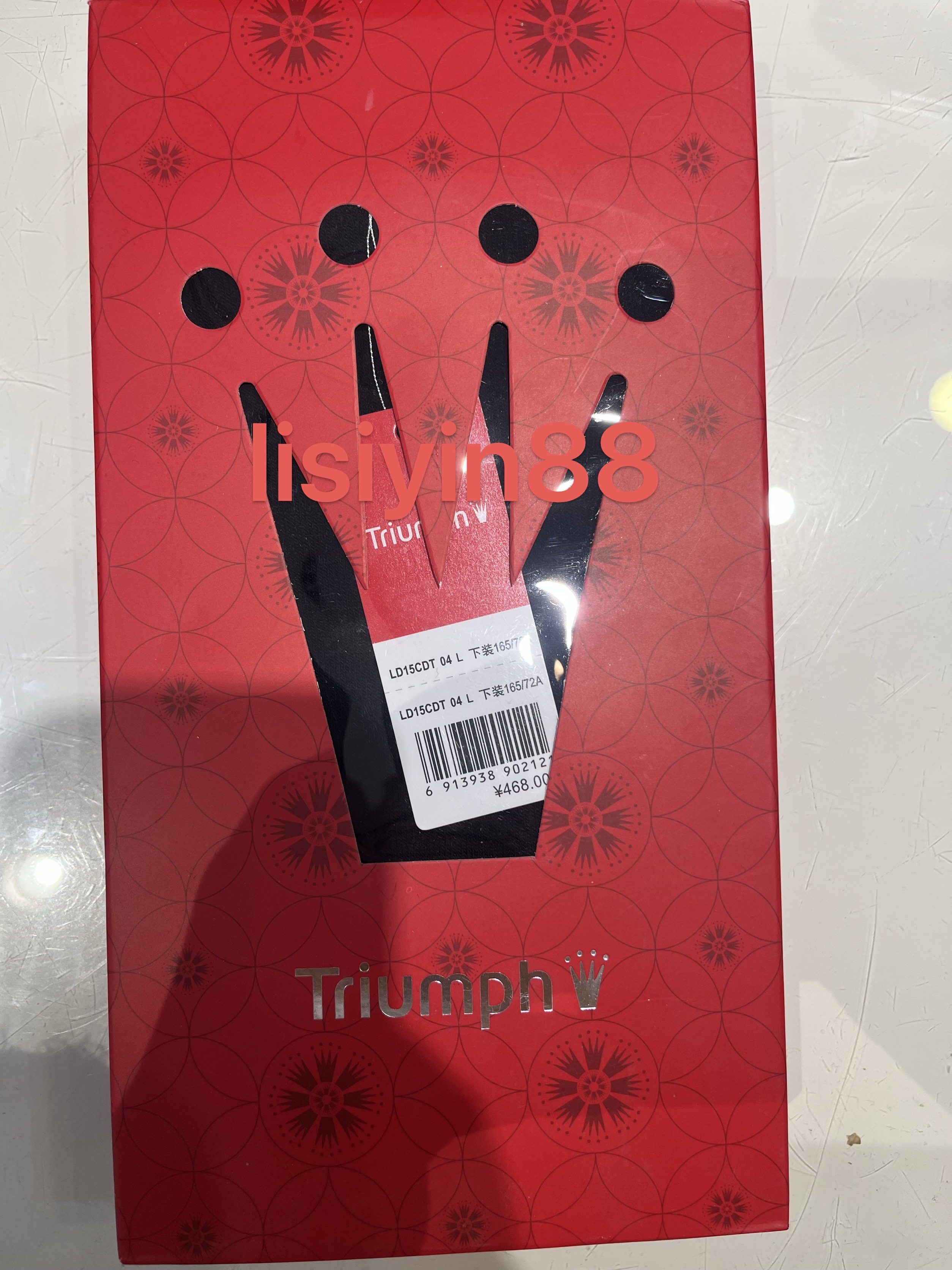 黛安芬Triumph羊毛打底裤连裤袜黑色打底LD15CDY均码原468秒55