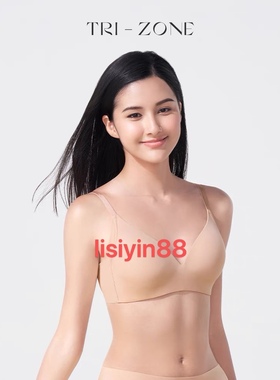 Triumph/黛安芬新品内衣女分区支撑薄款光面无痕透气文胸E004220