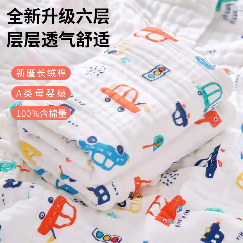 婴儿浴巾纯棉纱布超柔吸水新生儿盖毯初生宝宝洗澡包被儿童毛巾被